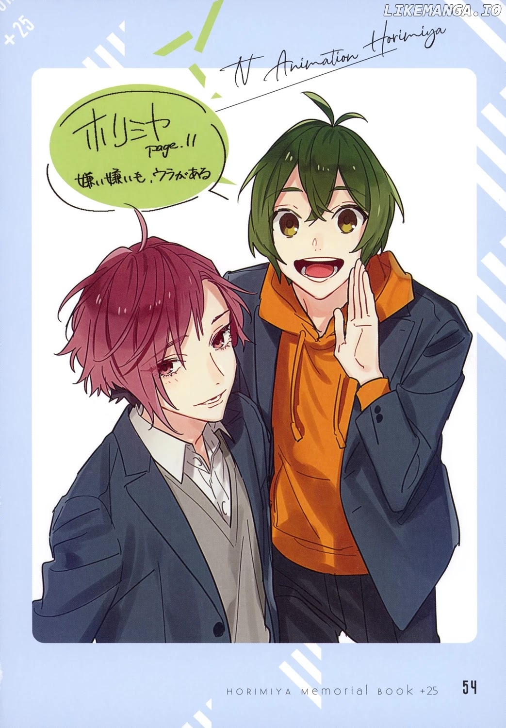 Horimiya, Chapter 122.8 image 49